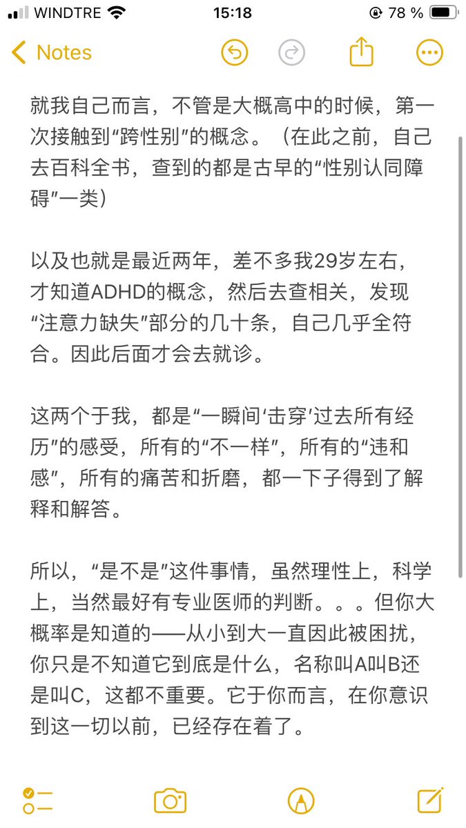 garrulous_abyss's tweet photo. 一瞬间“击穿”过去所有经历 https://t.co/bpsAENJgKB