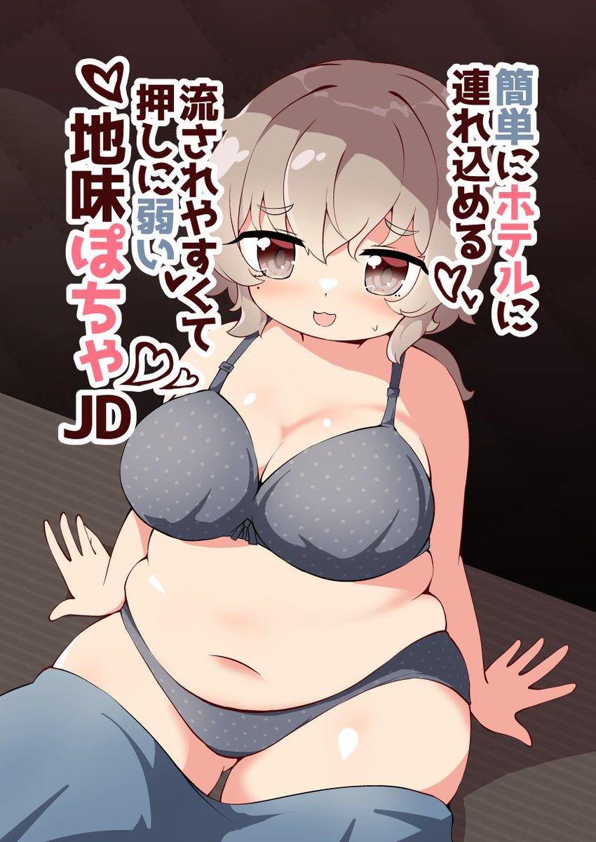 コミケ表紙!
こういう本が出ます! 