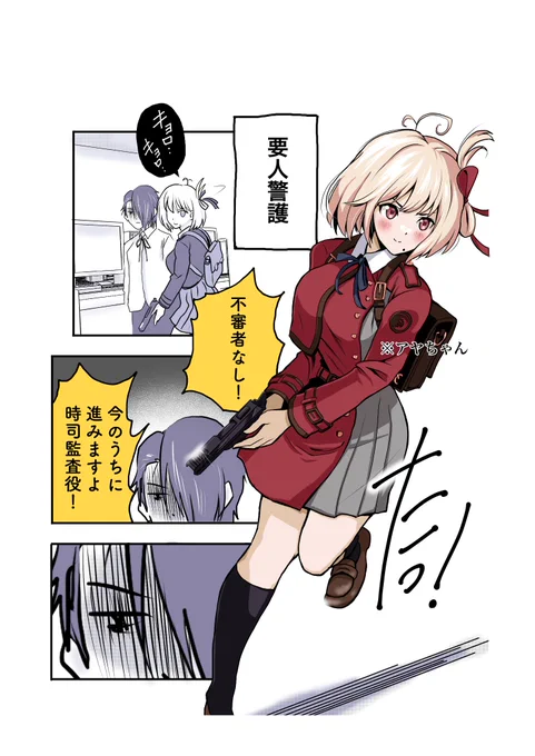 ボクっ娘上司(可愛い)をコスプレ沼に引き込む話(3/4) 