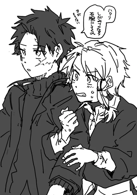 伯チヒ 