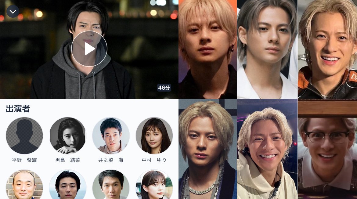 h_show___y's tweet image. TVerでクロサギ見てるよ！！！
42位まで上がってました＼(^o^)／ 
ところでTVerさま、平野紫耀さんだけ
写真なくて寂しいです🥹✨
良かったらお使い下さいませ🫶

#クロサギ　#平野紫耀　#TVerで推し活 
右下のは指が滑りましたw