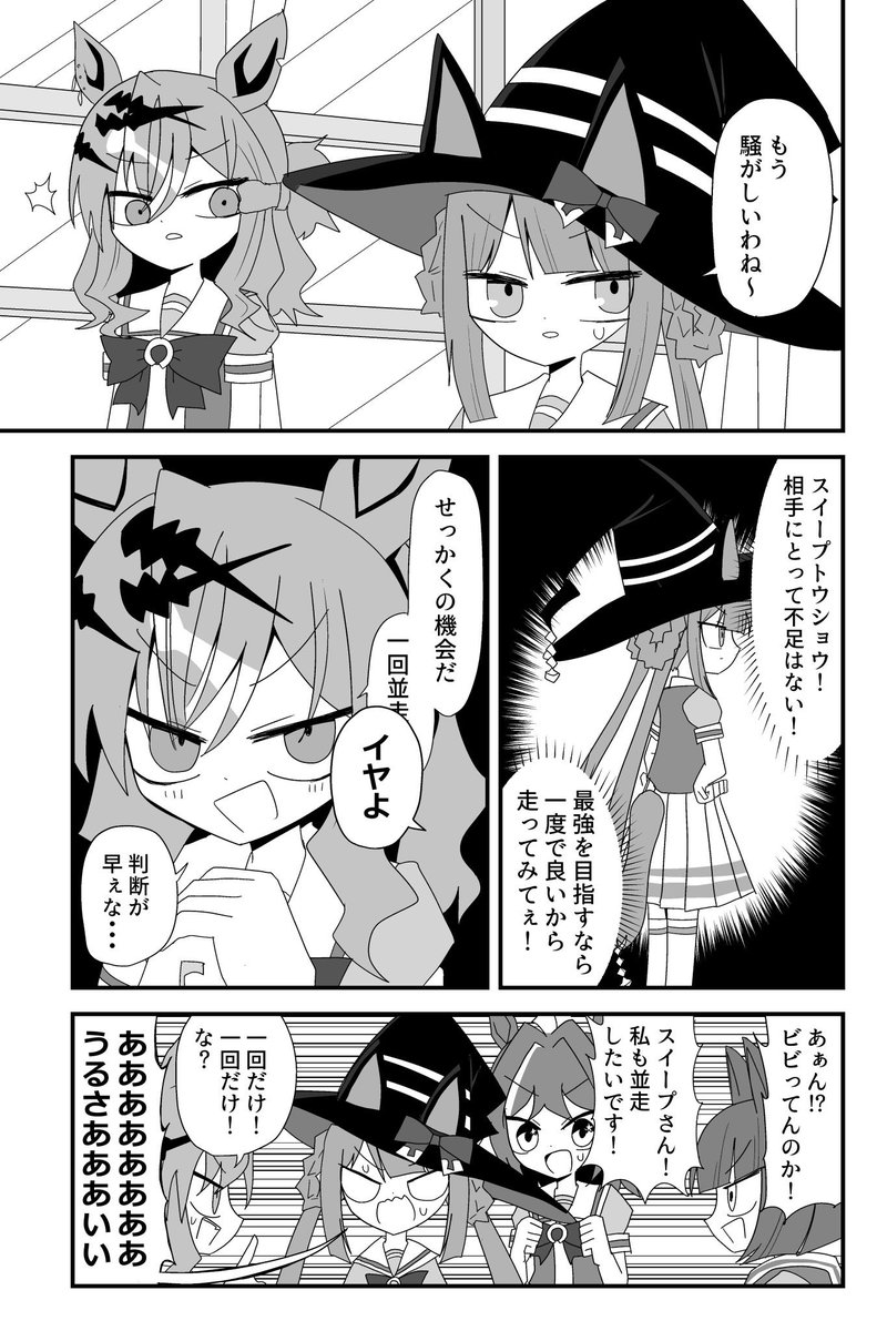 (2/2) 