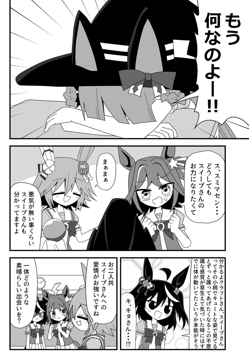 (2/2) 