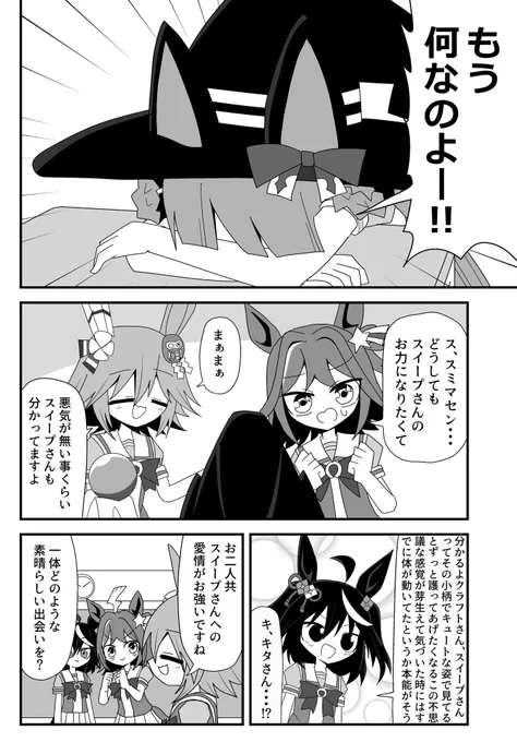 (2/2) 