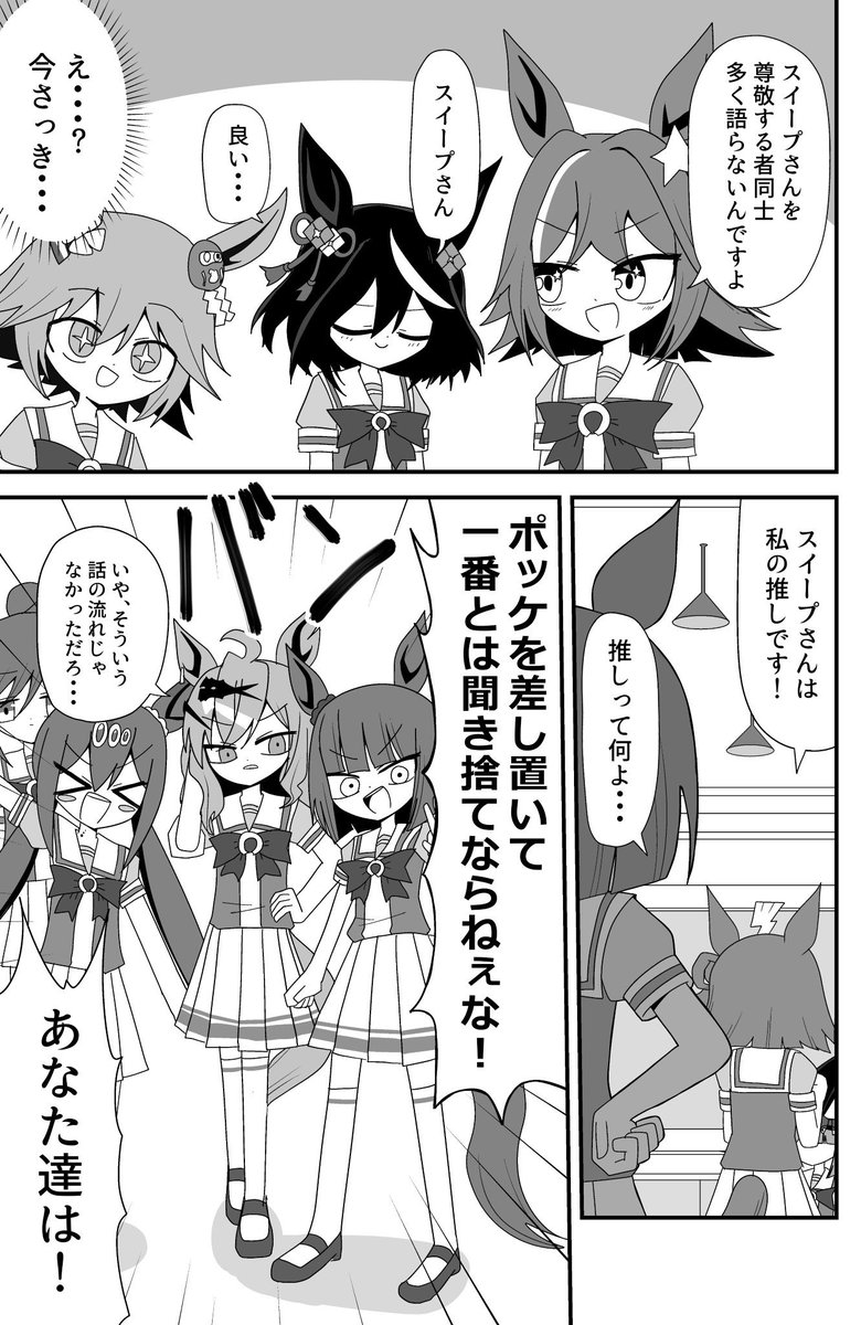 (2/2) 