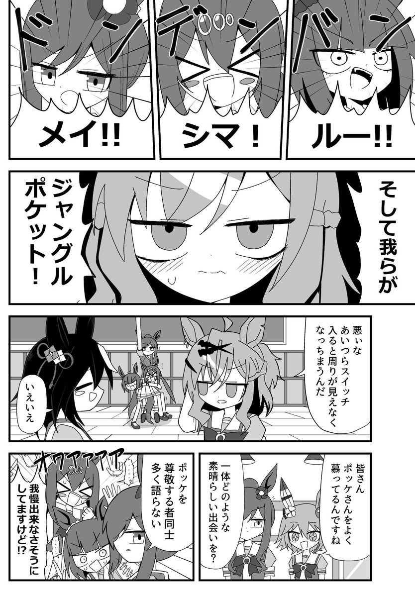 (2/2) 