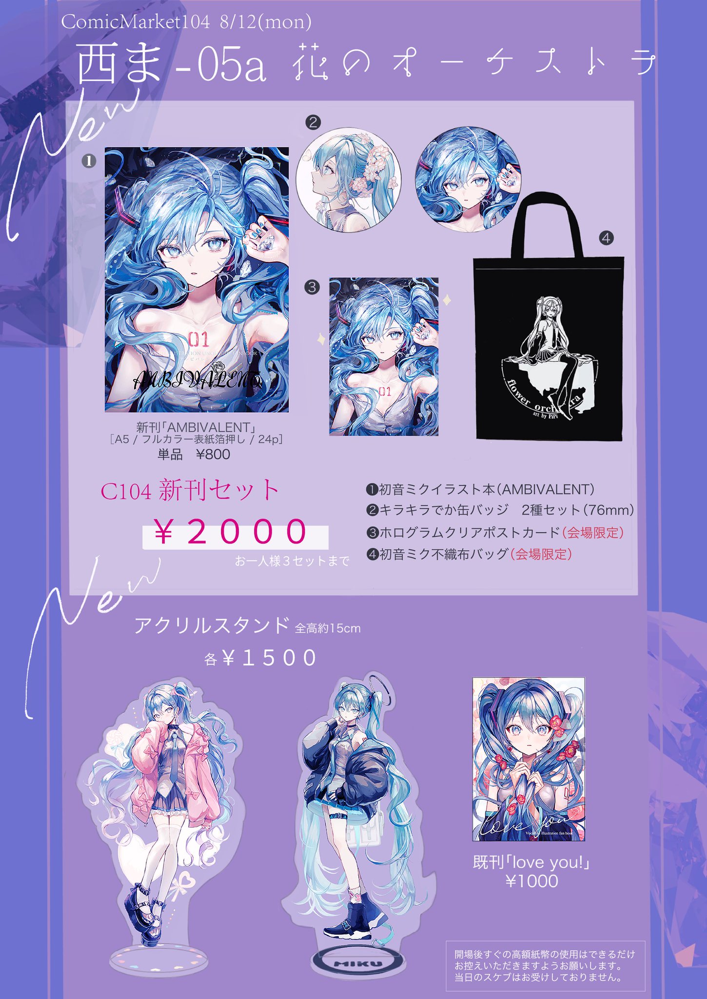 【バラ売り可】Free! イラストレーションワークス等冊子類20冊セット 作品一覧,Free!シリーズ,書籍 | 京アニショップ！