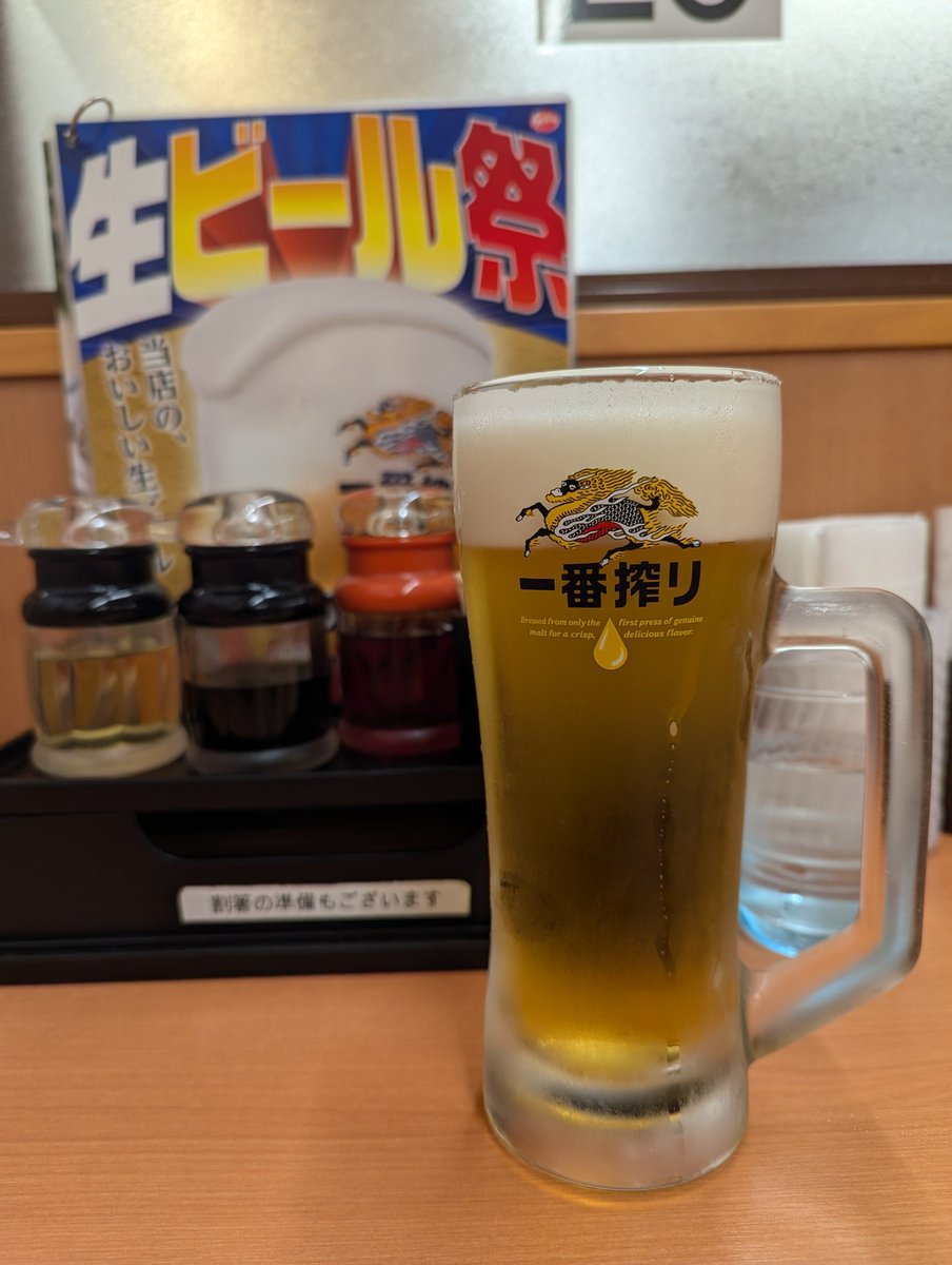 拳法で大汗流した後のビールが一番美味い。