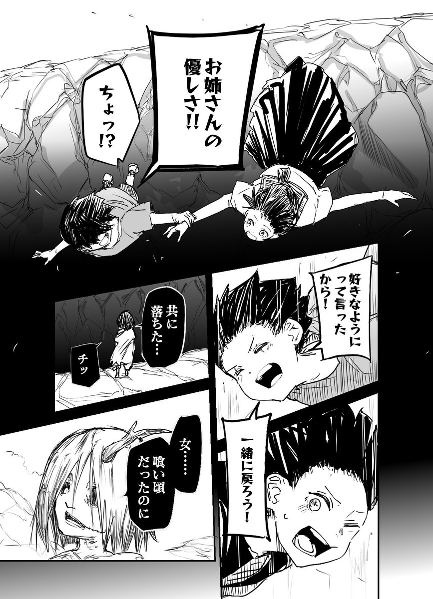 (2/3) 