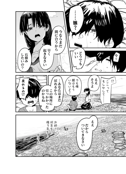 (2/3) 