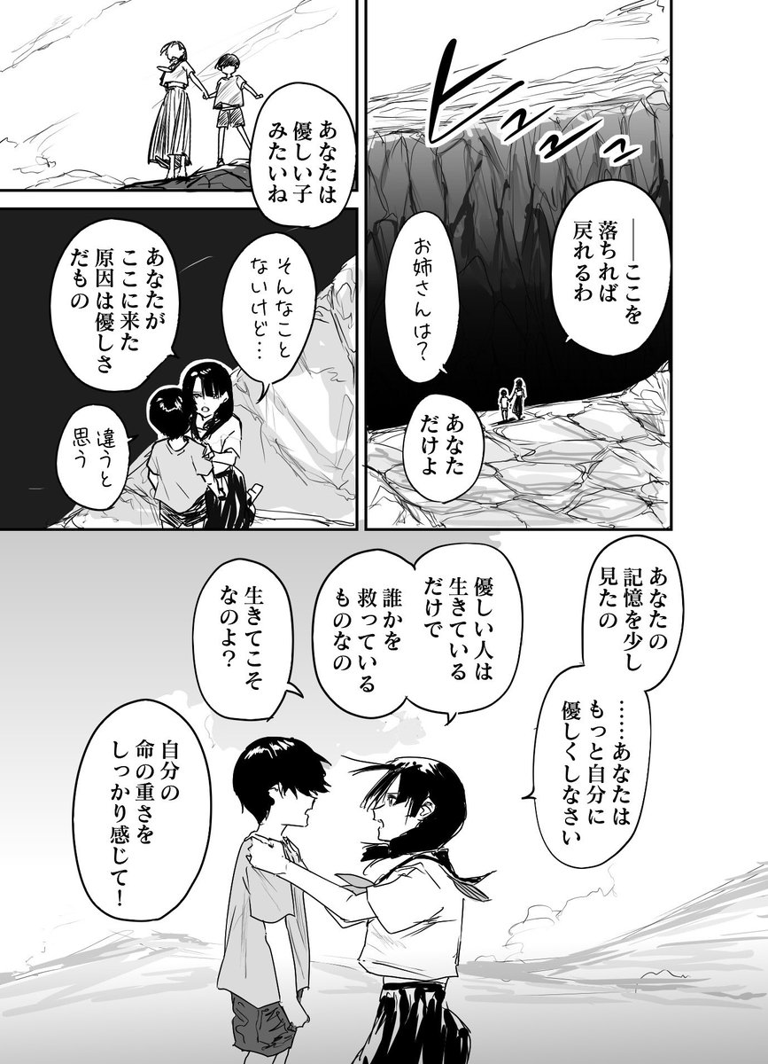 (2/3) 