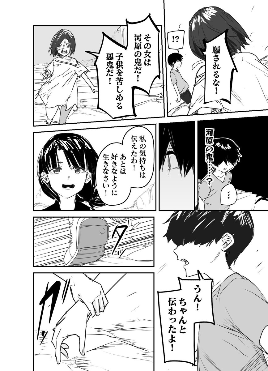 (2/3) 