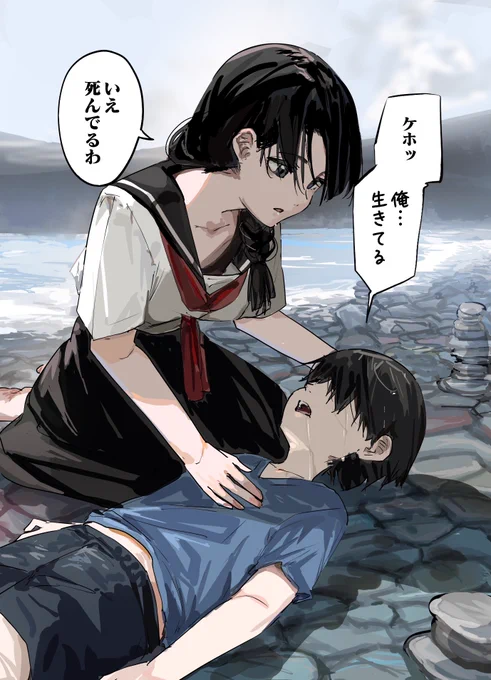 怪異さんと俺
「今日は地ごくに行きました。」(1/3)
#漫画が読めるハッシュタグ 
