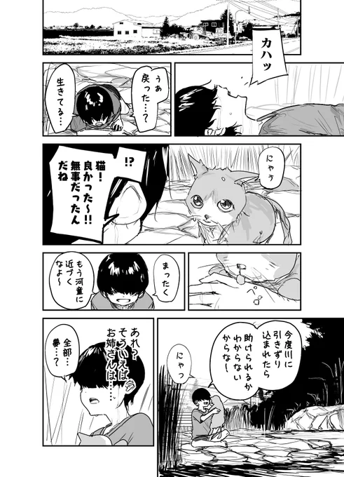 (3/3) 