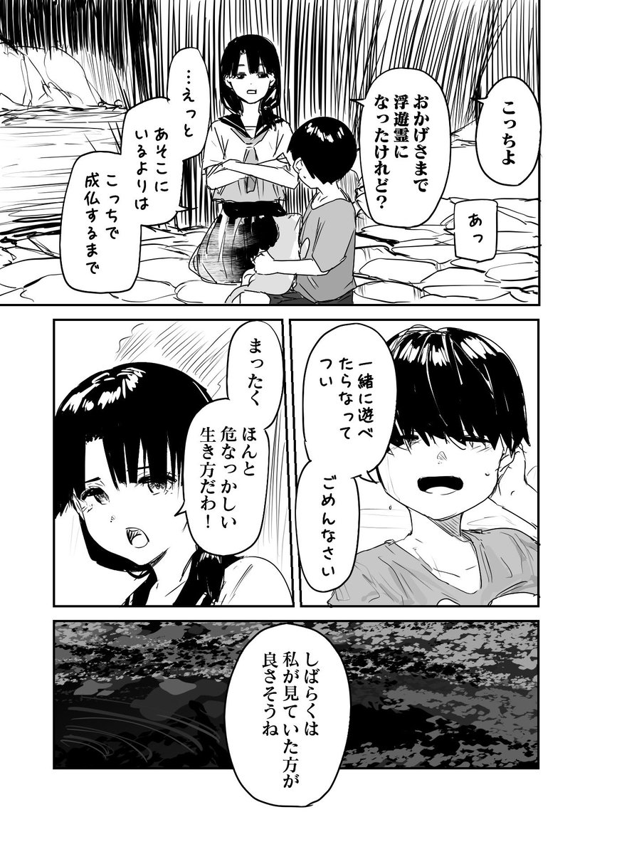 (3/3) 