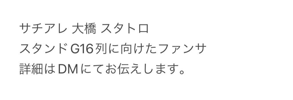 omeate___'s tweet photo. 728👦🏻 🎥 ㌁ 🅾️阪 🏯ホ ⑧/③ 🌃🌙

求 画🐘のもの
譲 🐚🐦 もしくは手持ちとの交換

お心当たりある方はお手数ですがDⓂ️までお願い致します。

西🎌 o西🌠 長o 道🌿 高🌉 o🌉 🗻原
❤️🧡💛🩷💜💚💙 https://t.co/5f9GUeDSQ0