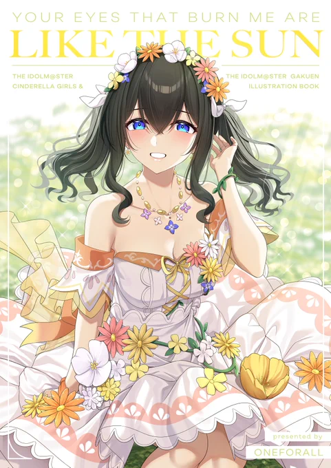 夏コミ新刊の委託予約がメロンブックス様で始まりました!デレマスと学マスメインのイラスト本になります～! 
