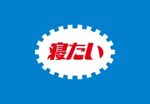 あかね (@aqua_b_c) on Twitter photo 