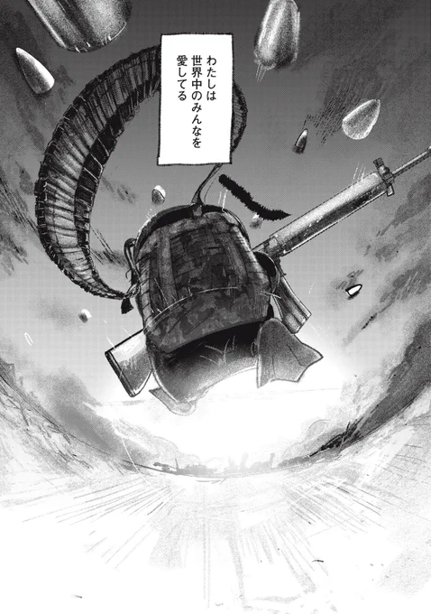 #きみの絶滅する前に 

単行本発売まで【あと5️⃣日】

⬇️ご予約・詳細はこちら
https://t.co/CuVXHIntr0 