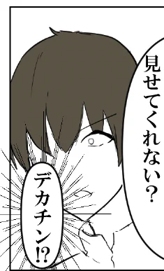 思いのほか時間かかりそう… 