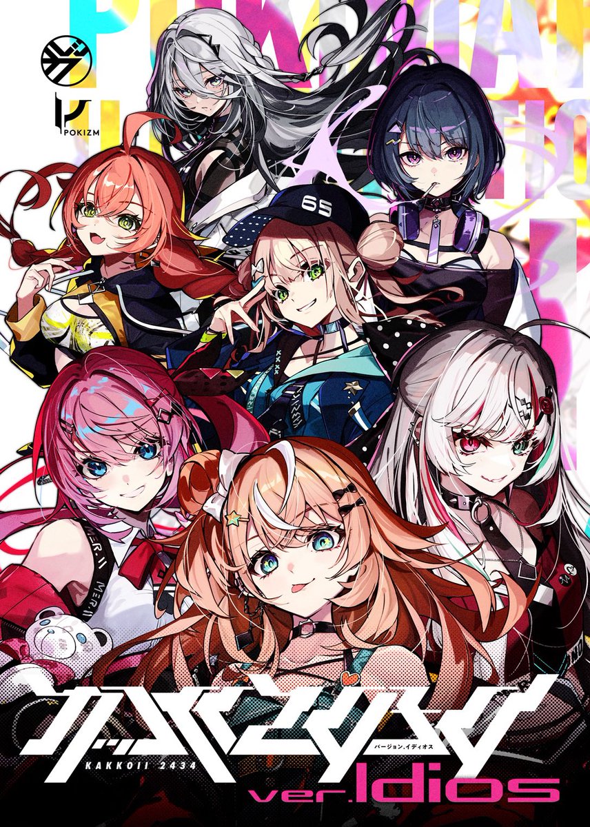 「#C104  お品書きです!  【日曜 西-め46a】POKIZM   ・Idi」|POKImariのイラスト
