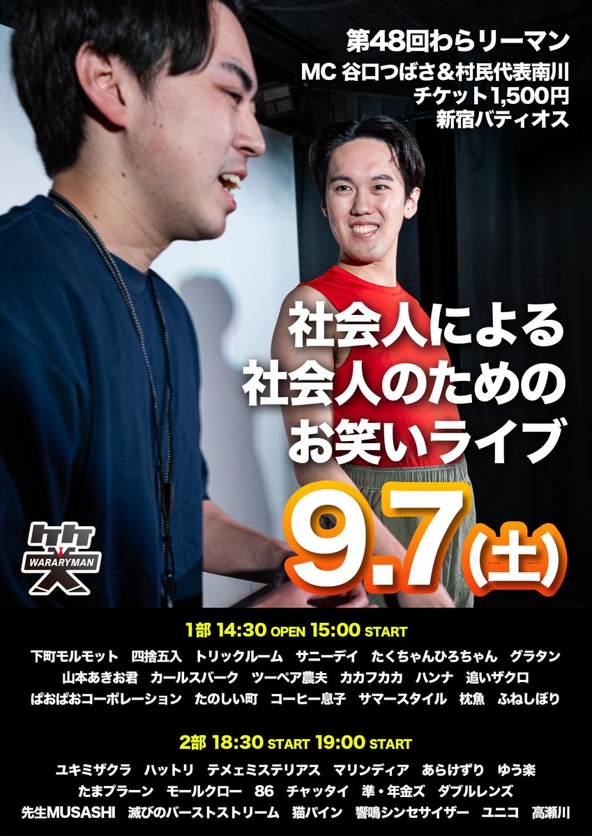 りっちゃんページとなります コウペンちゃん アデリーさんに抱っこなデスクトップぬいぐるみ