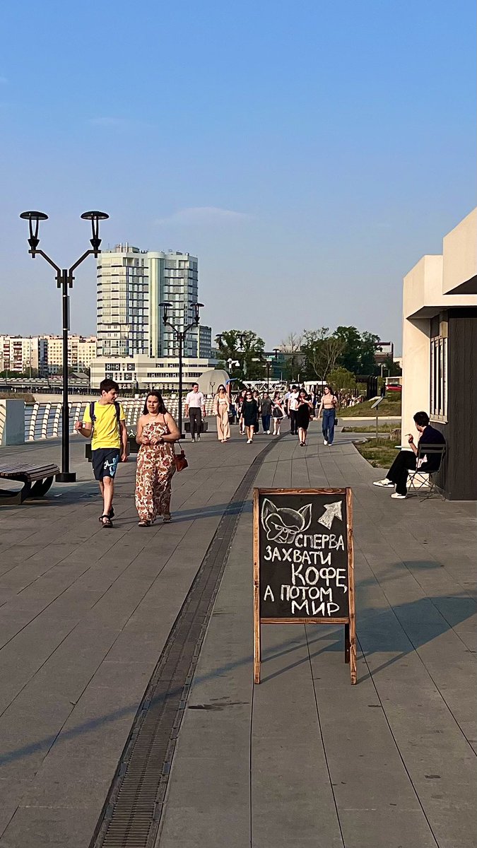 eviliam13's tweet photo. Россия и бум набережных ✨:
Фото-тред про города за пределами Москвы и Питера https://t.co/VT5BTM32bw