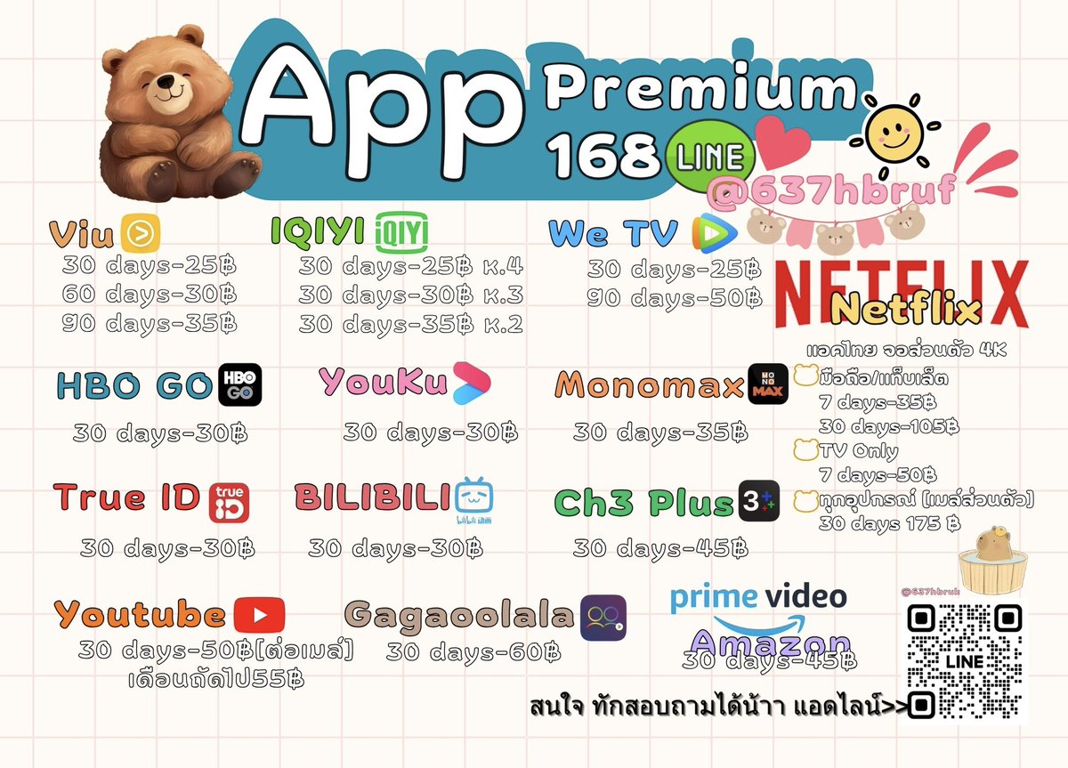 PremiumApp168's tweet photo. สนใจแอพไหน ทักถามได้น้าาา 
✅ราคาถูก ✅ตอบไว ✅ส่งจริง 

Line ; https://t.co/gQlxgdzRgN
#หารviu #หารwetv #หารiqiy #หารmonomaxราคาถูก #หารhbogo #หารyouku #หารtrueidplus #หารch3plusม #หารเน็ตฟลิกซ์รายเดือน #หารnetflix #หารbilibili #หารprimevideoราคาถูก #หารgagaoolala #หารแอพราคาถูก https://t.co/M2qoUHO5fy