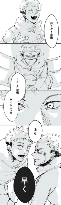 ※本誌    妄想 