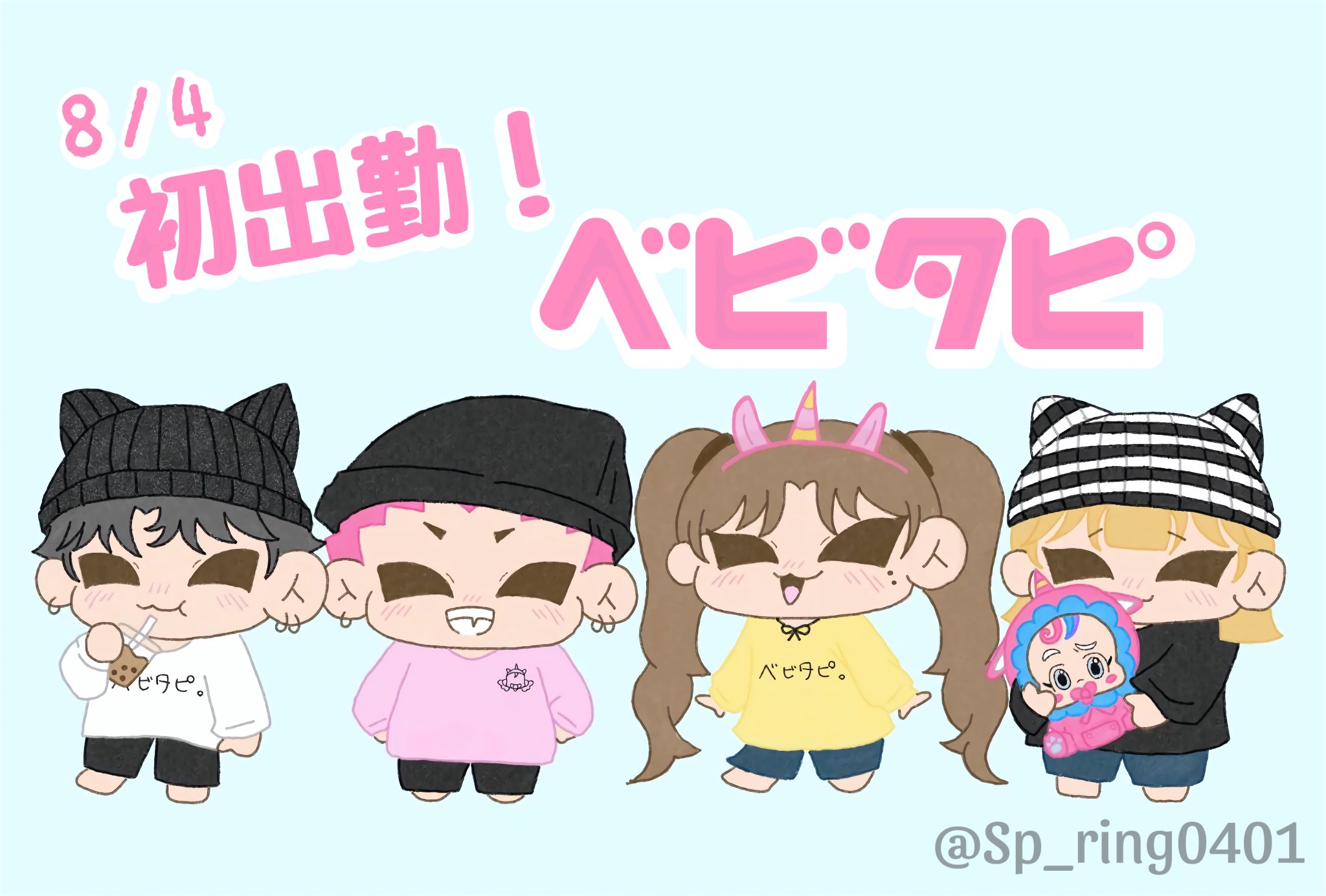 ぷぅ╰(*´︶`*)╯ ウーパールーパースーパーカーにのっています Heavyweight Zip