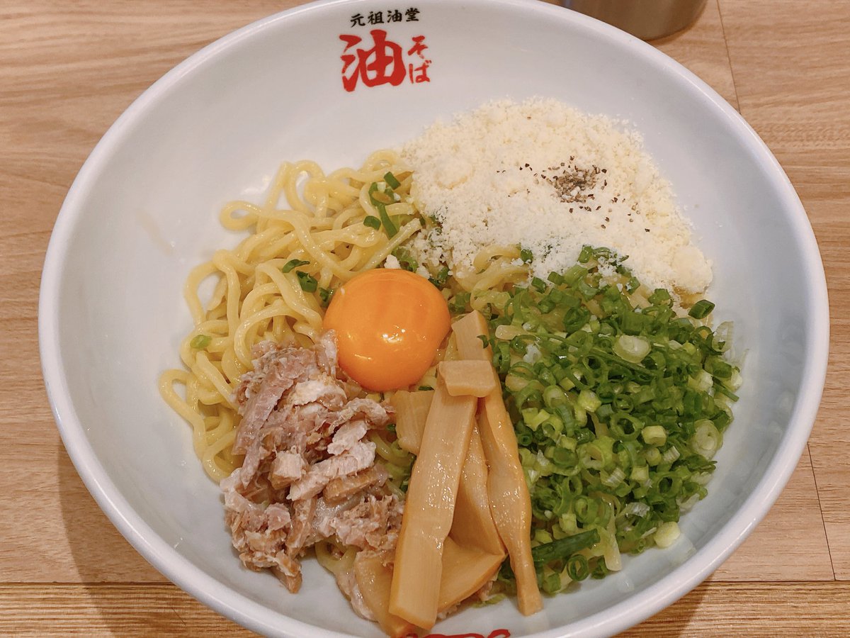 nmzkc1's tweet photo. 오늘저녁아부라소바🍜 https://t.co/PpMHRBfO5E