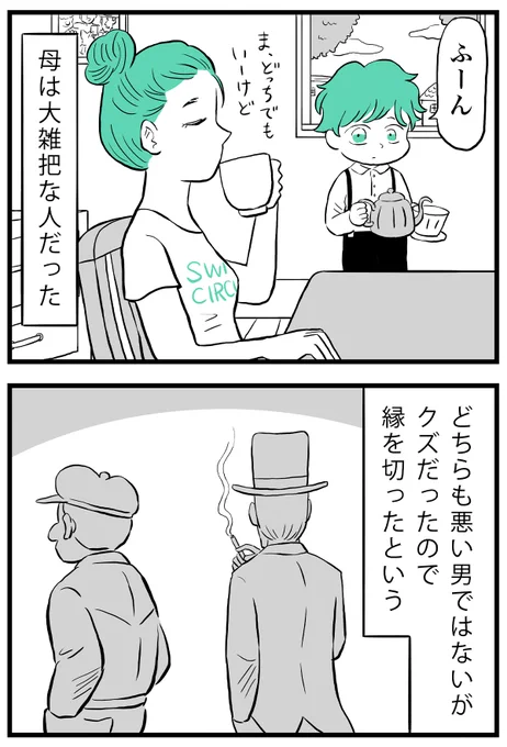(2/6) 