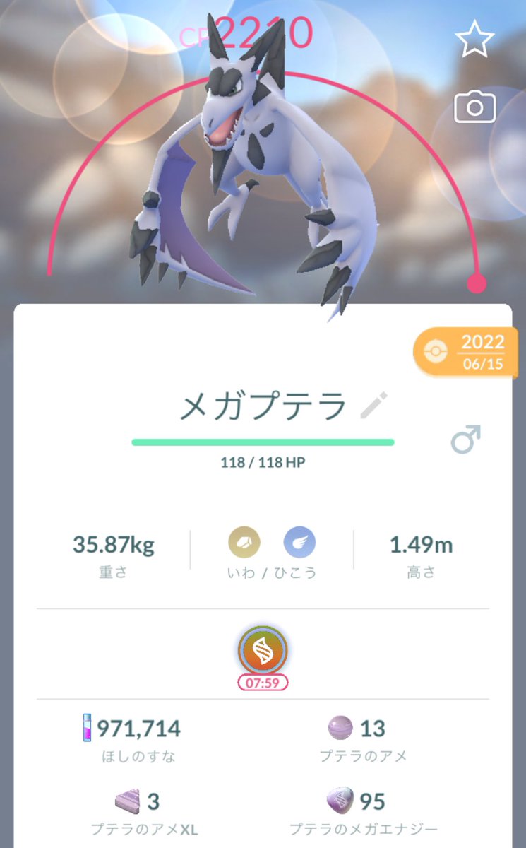 tomapokego's tweet photo. げ。ちょっと斑点の感じが気持ち悪いなぁ。 https://t.co/tPk8u7a9l1