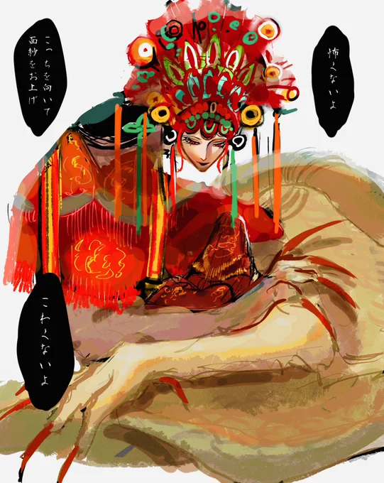 本当に言葉が通じているのかわからない美しい何かも大好き 