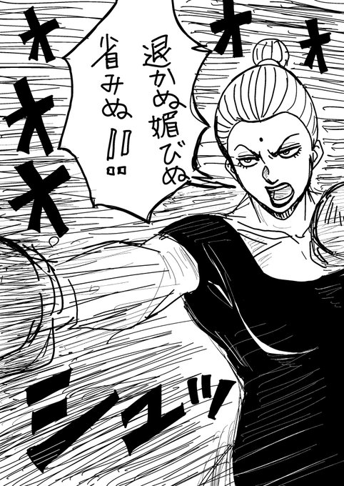 今日の女性サウザー✝️❣️ 