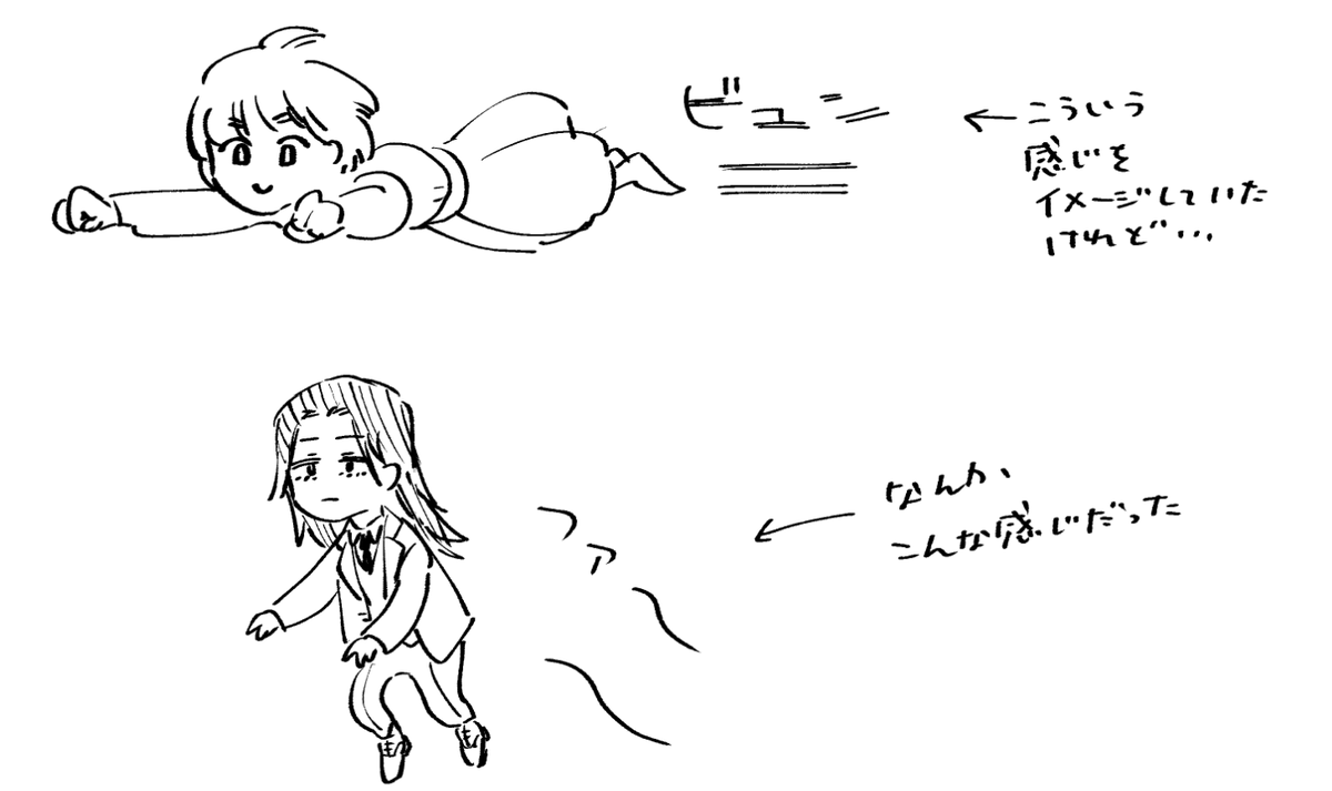 雑木林の側の道を歩いていたら、カブトムシが飛んでいるのを見た!
この漫画を描く前は虫が苦手だったこともあり、今まであまり見たことがなかったので驚き。わりと体を縦にした姿勢で飛んでいたのが印象的だった。