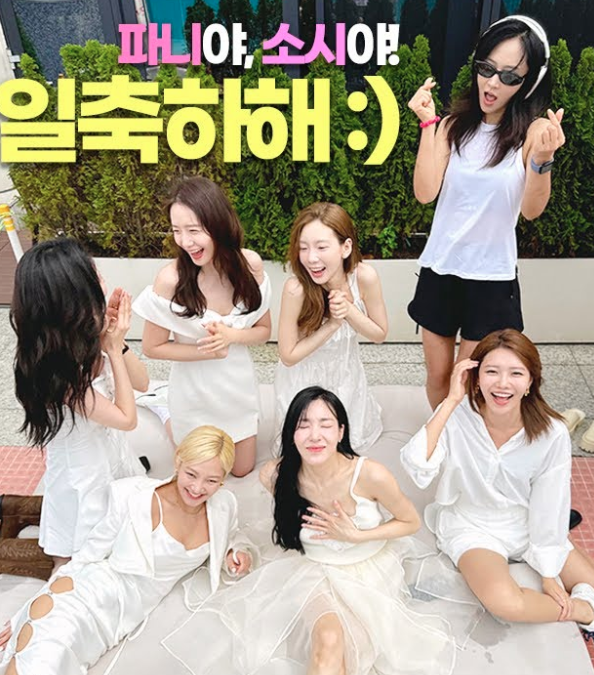 Girls Generation members reunite for a vlog, celebrating their anniversary.