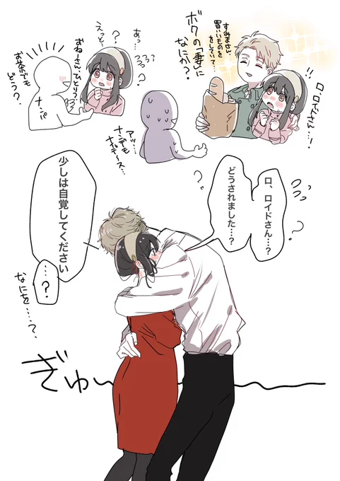 rkgk
夫婦で買い物 