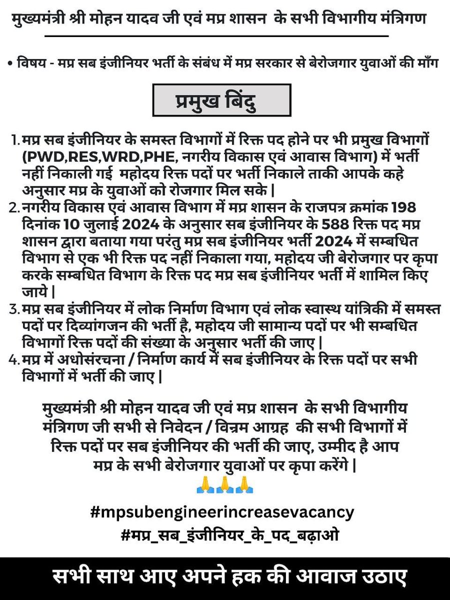 <a href="/madhy/">talpeanu iulian</a>
<a href="/CMMadhyaPradesh/">Chief Minister, MP</a> 
<a href="/highereduminmp/">Higher Education Department, MP</a> 
<a href="/DrMohanYadav51/">Dr Mohan Yadav</a>