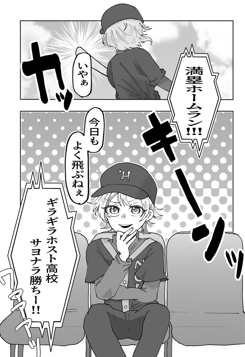 (6/6) 