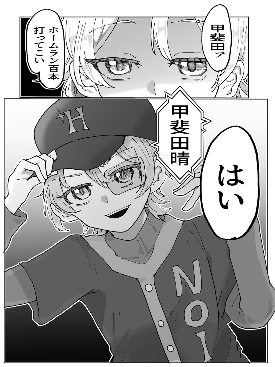 (6/6) 