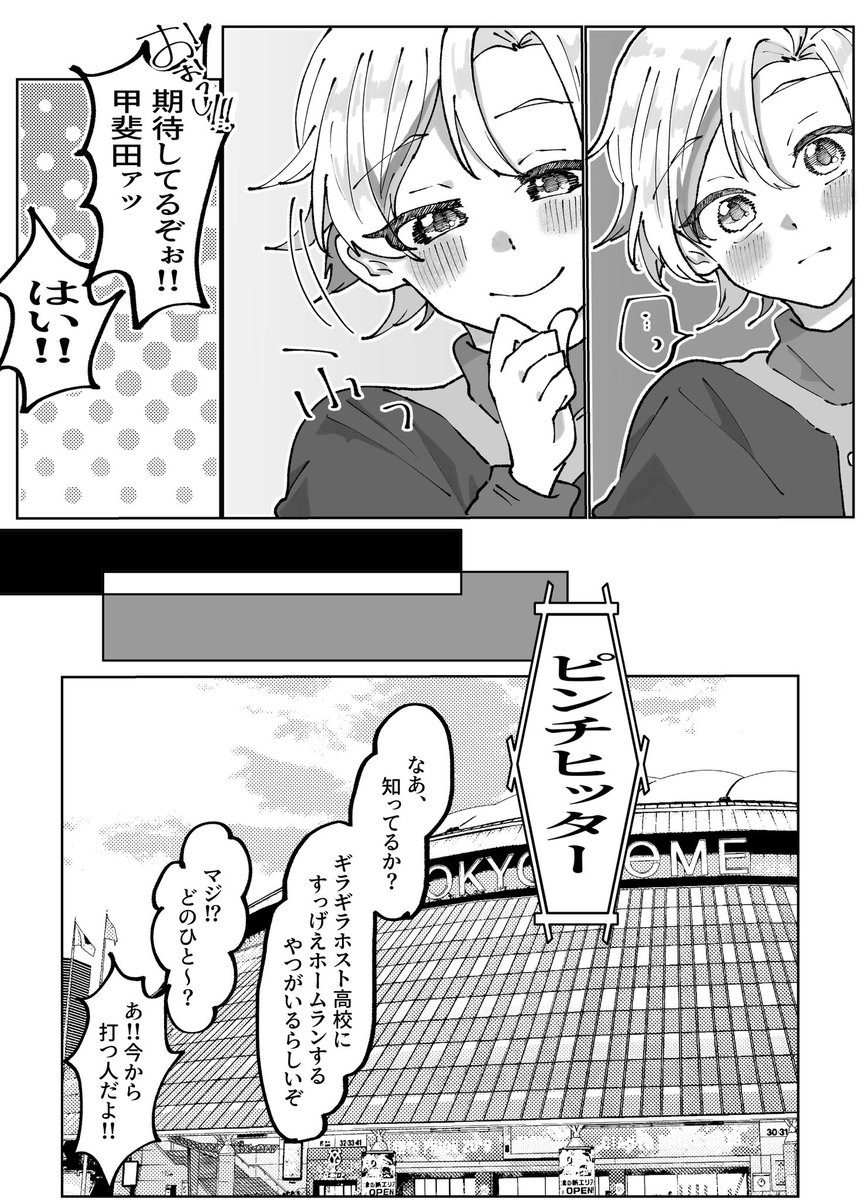 (6/6) 