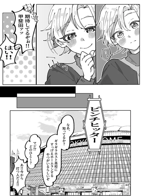(6/6) 