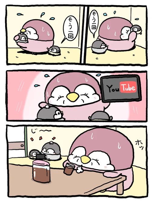 困った時のYouTube 