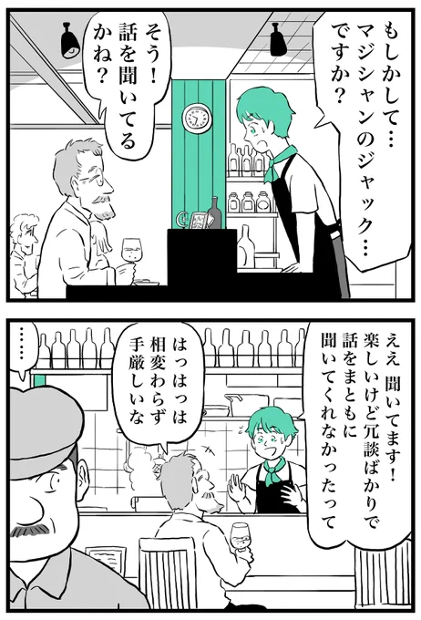 (3/6) 