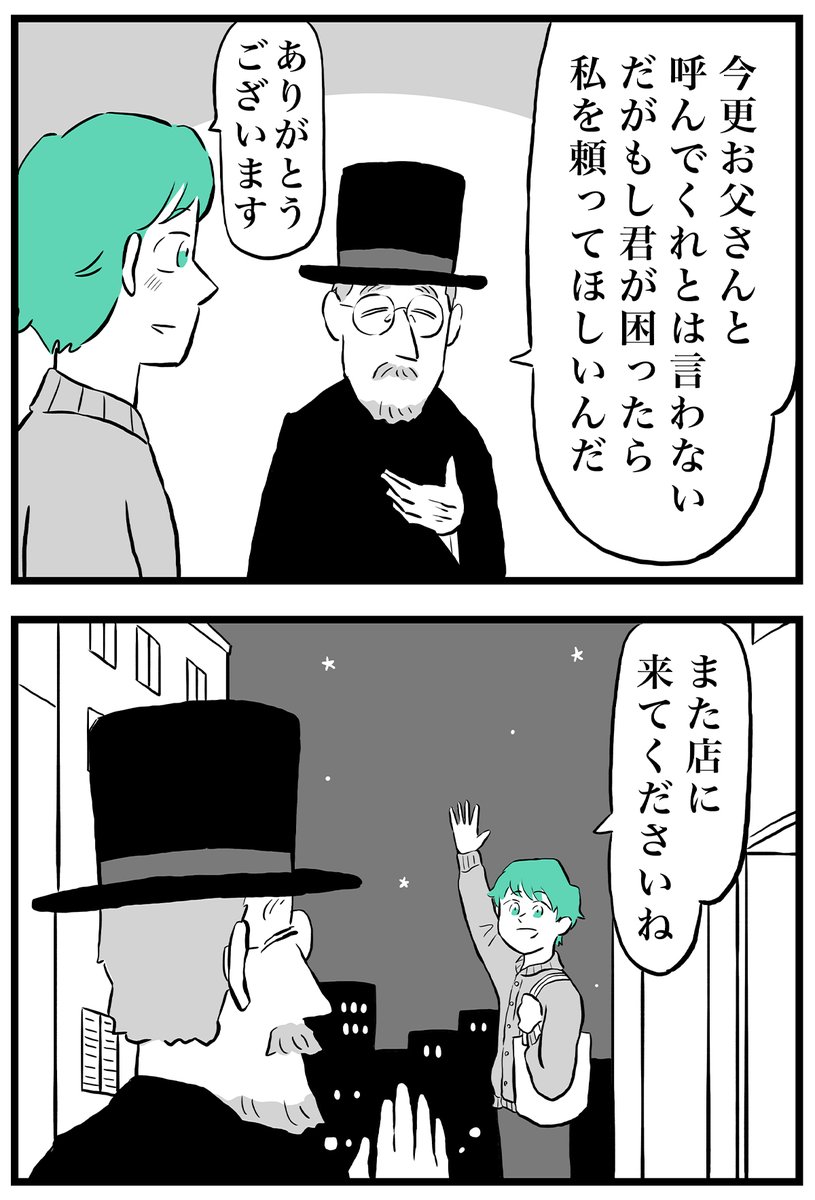 (3/6) 