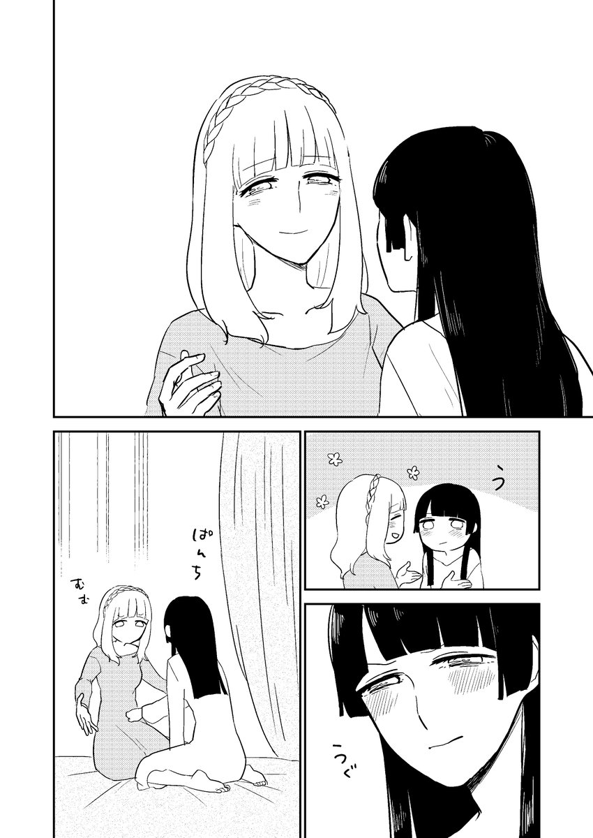 癒し
#シルフの花姫らくがき帳  
(2019年に趣味で描いた再掲漫画でございます) 
