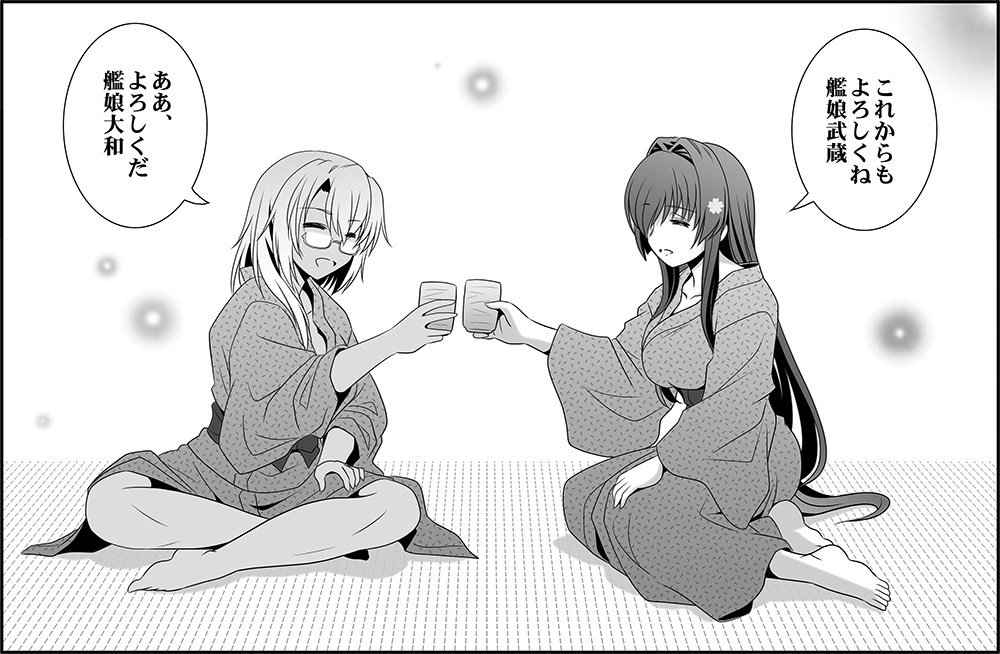 8月4日は「ゆかたの日」。 
#ゆかたの日 #艦これ #やまむさ 