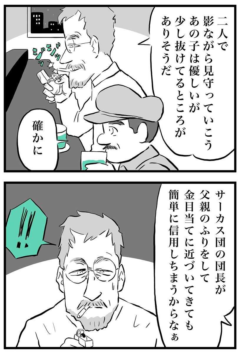 (4/6) 
