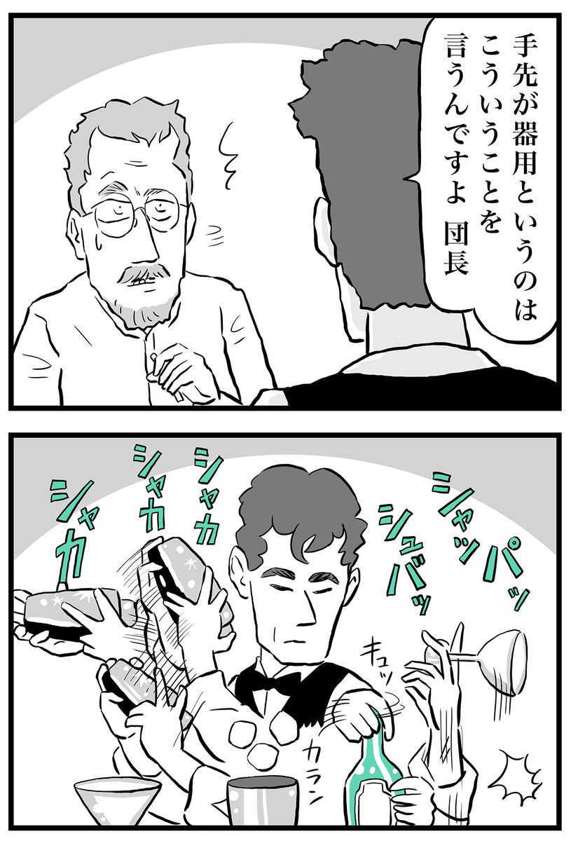 (5/6) 